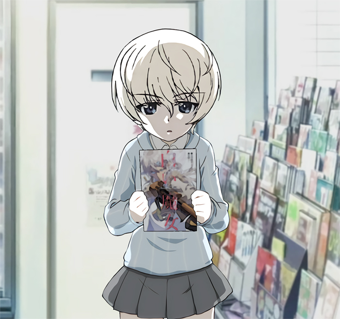 ヨウコ 「白い魔女…美しきスナイパー…700円か」