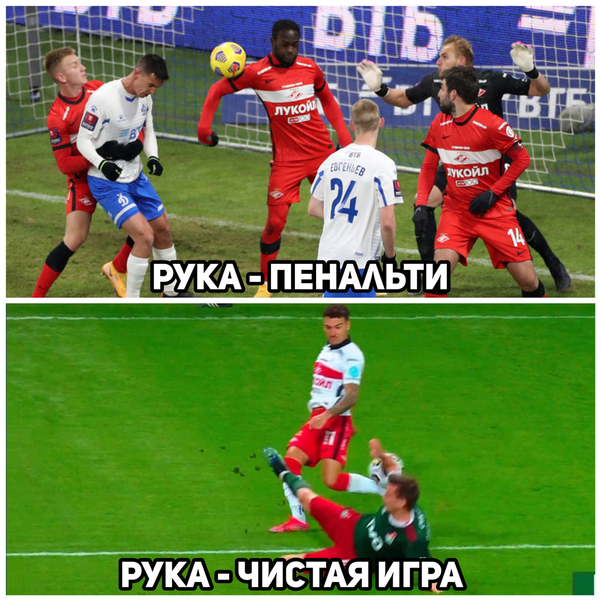 Биполярка Кирилла Левникова 😁