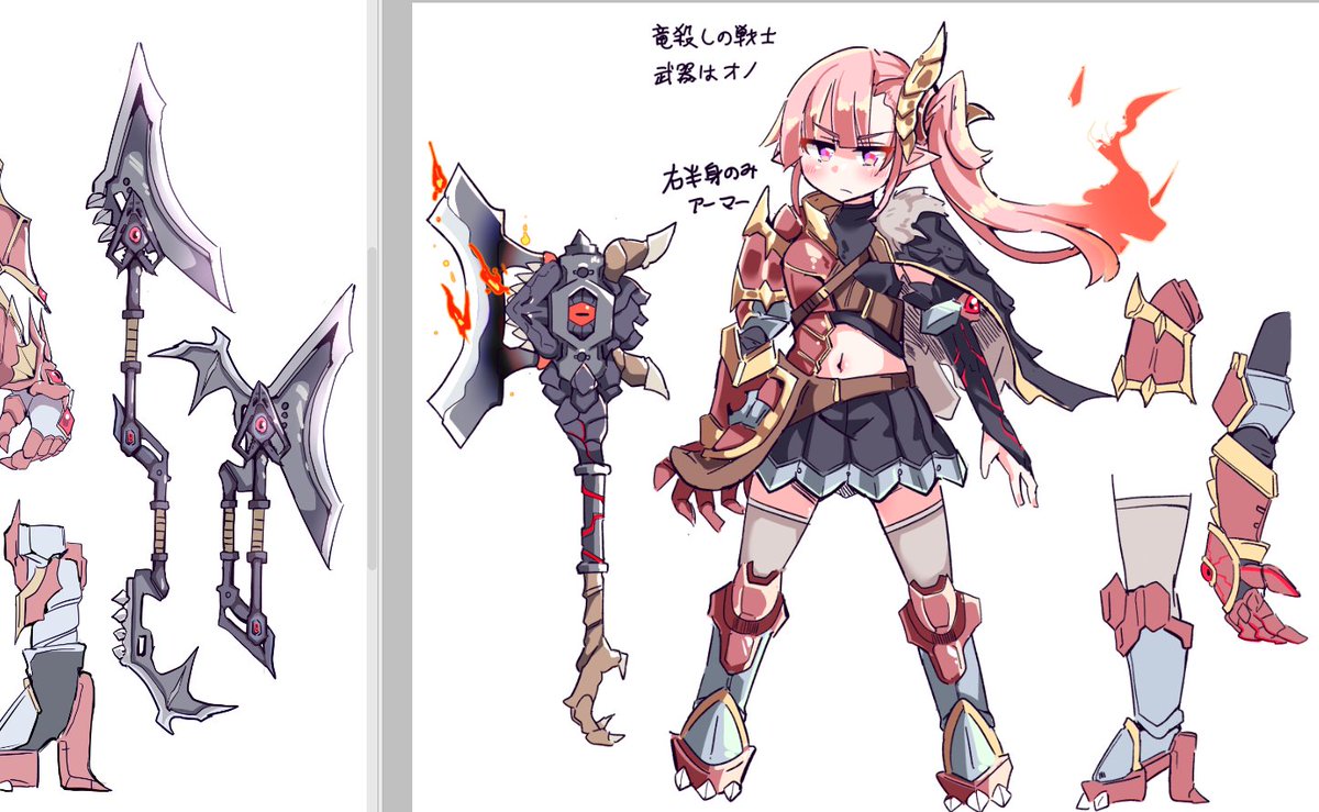 武器のモードチェンジをなくして斧に絞ったよ。戦士ちゃんが握って魔力を流すと一時的に素材になった竜が蘇生して刀身を赤熱させるよ 