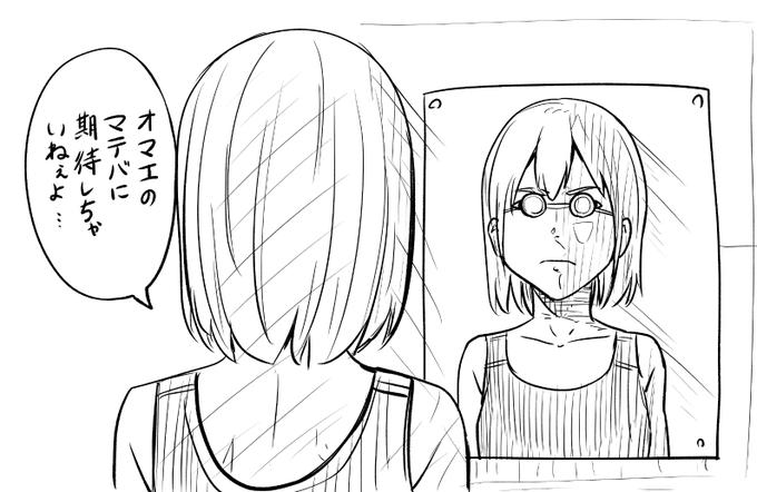 唐突にプールでも行こうと思ったけど、持ってるゴーグルが(子供いるわけじゃないのに)なぜか子供用しかなくて、つけたらバトーみたいになった。 