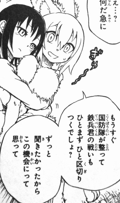 打ち切り漫画のtwitterイラスト検索結果 打ち切り漫画のtwitterイラスト検索結果