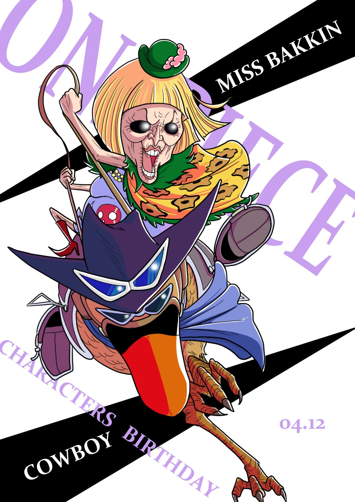 すあま Onepiece誕生日04 12 ミス バッキン カウボーイ 本日はミス バッキンとカウボーイの誕生日 バッキンはウィーブルと共にセンセーショナルな登場し そしてホントかよ と思うような背景をお披露目するだけお披露目して真偽のほどは未だに定か すあま Onepiece誕生日04 12 ミス バッキン カウボーイ 本日はミス バッキンとカウボーイの誕生日 バッキンはウィーブルと共にセンセーショナルな登場し そしてホントかよ と思うような背景をお披露目するだけお披露目して真偽のほどは未だに定か
