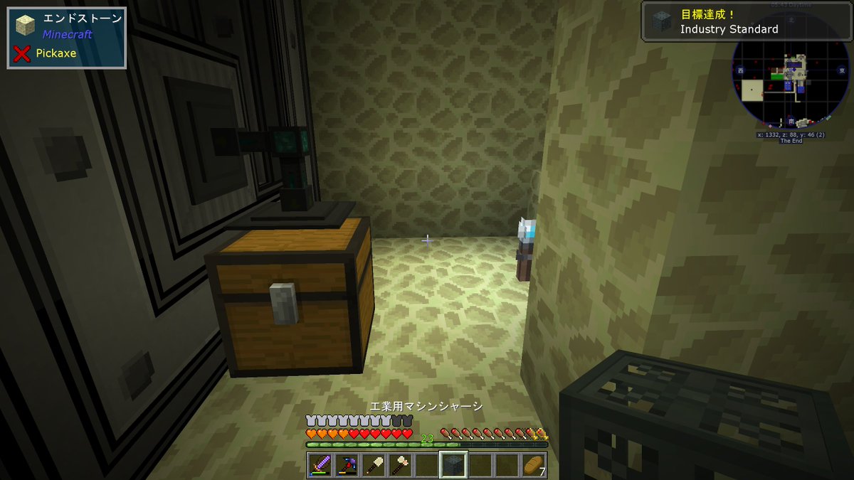 Koh Rainsplash Twitter