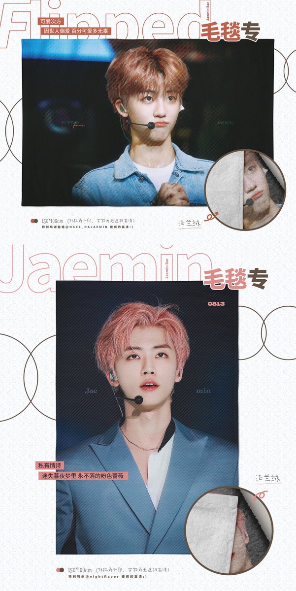 Here are some examples of goods for Jaemin Bar sell before for last comeback Every fansite & every comeback will have different goods