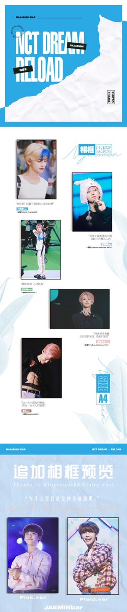 Here are some examples of goods for Jaemin Bar sell before for last comeback Every fansite & every comeback will have different goods