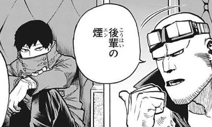 ヒロアカの緑谷出久 デク は6つの個性で無敵となる 本当の個性を考察 Entm Life