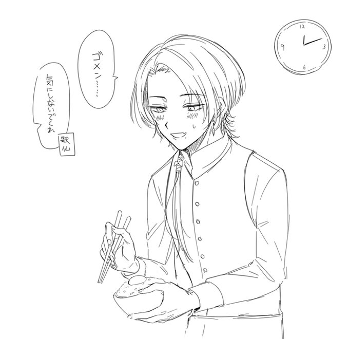 深夜にお腹すいちゃって夜食を作ってもらう清光 