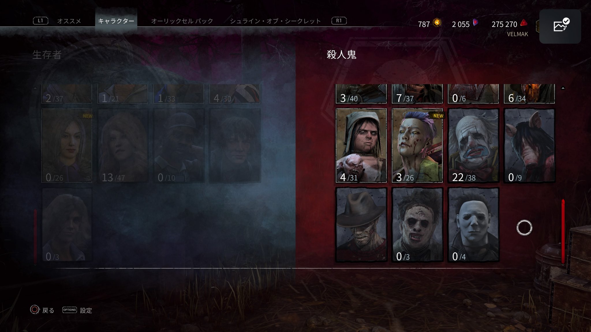 公式 Dead By Daylight アップデート配信のお知らせ 4月15日午前0時ごろよりpc版 家庭用ゲーム機版に アップデート配信を開始します ゲームバランス調整を行います 問題の修正を行います 詳しくはこちら T Co C8bijjptla