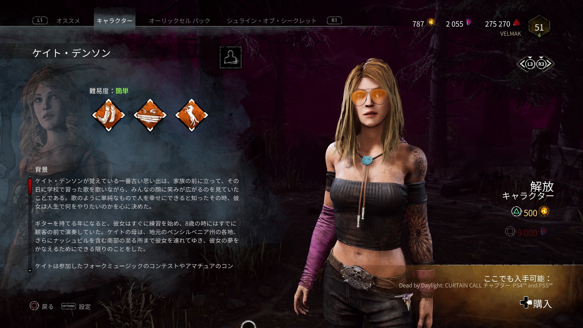 公式 Dead By Daylight アップデート配信のお知らせ 4月15日午前0時ごろよりpc版 家庭用ゲーム機版に アップデート配信を開始します ゲームバランス調整を行います 問題の修正を行います 詳しくはこちら T Co C8bijjptla