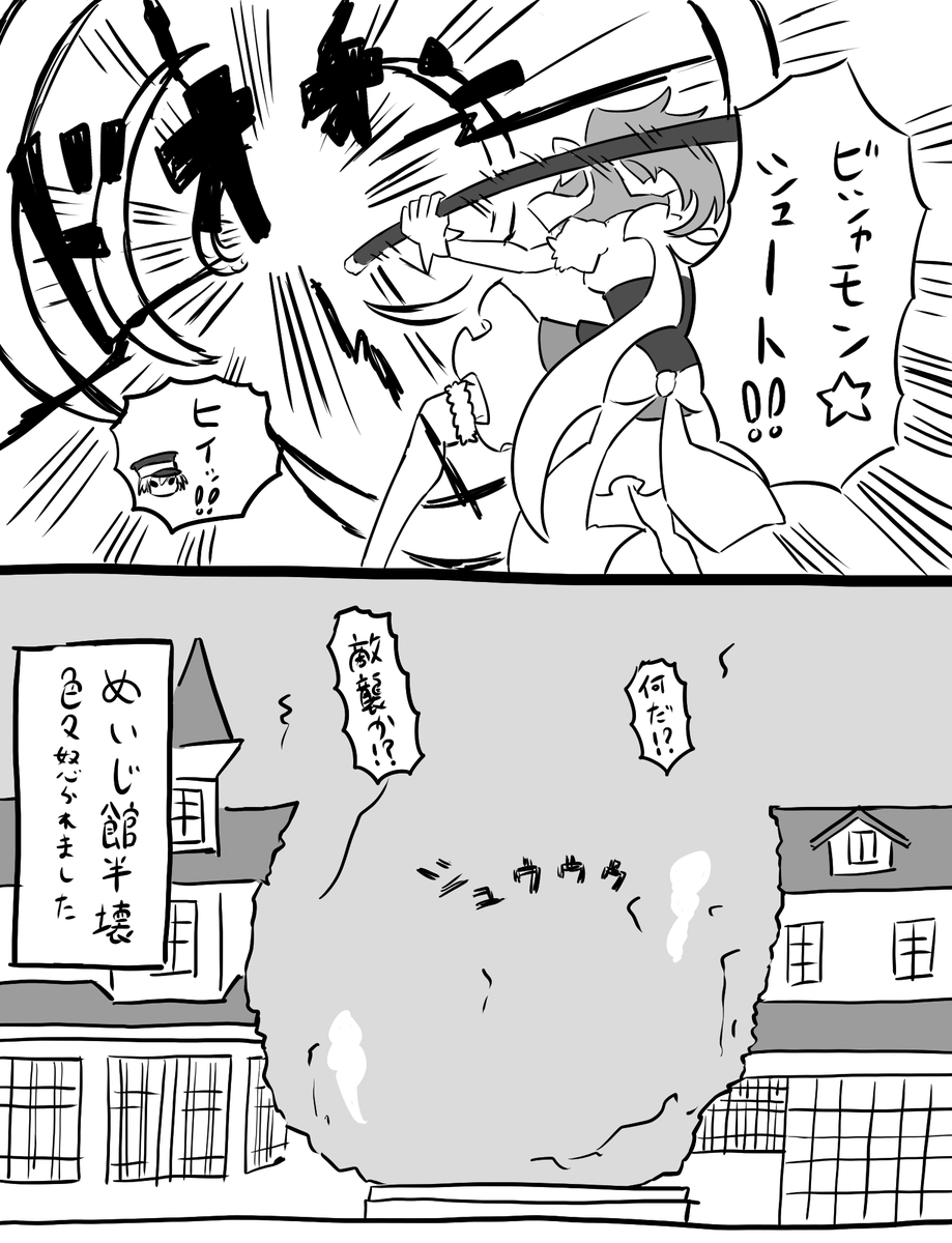 うちのきりちゃんは筋力と体躯がヤバい
鉄砲切りの極開花しようかホント悩んでる 