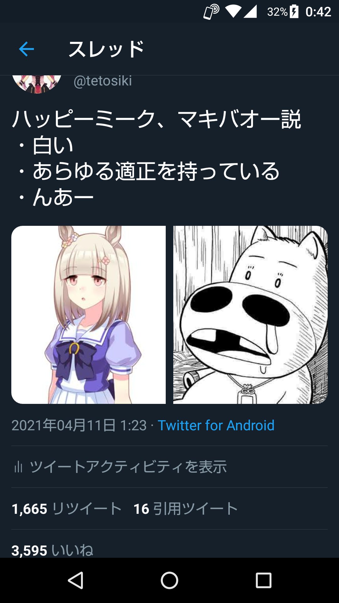 テト式 まさかこんな野獣先輩説よりガバガバ理論な奴が3500いいね行くなんて思う訳ないじゃん T Co Ljpdyicxuq Twitter