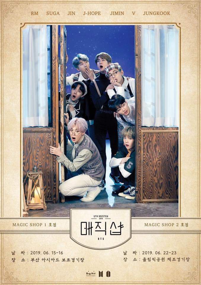 再生確認済みBTS ペンミ　magic shop