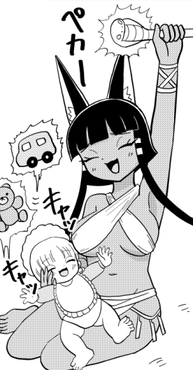 明日(というか今日)発売の別冊少年チャンピオン05月号にてマウントセレブ金田さんが2話掲載されております。
セバスチャンの謎に迫る回と謎の赤ん坊のお世話回となります。よろしくおねがいします。 