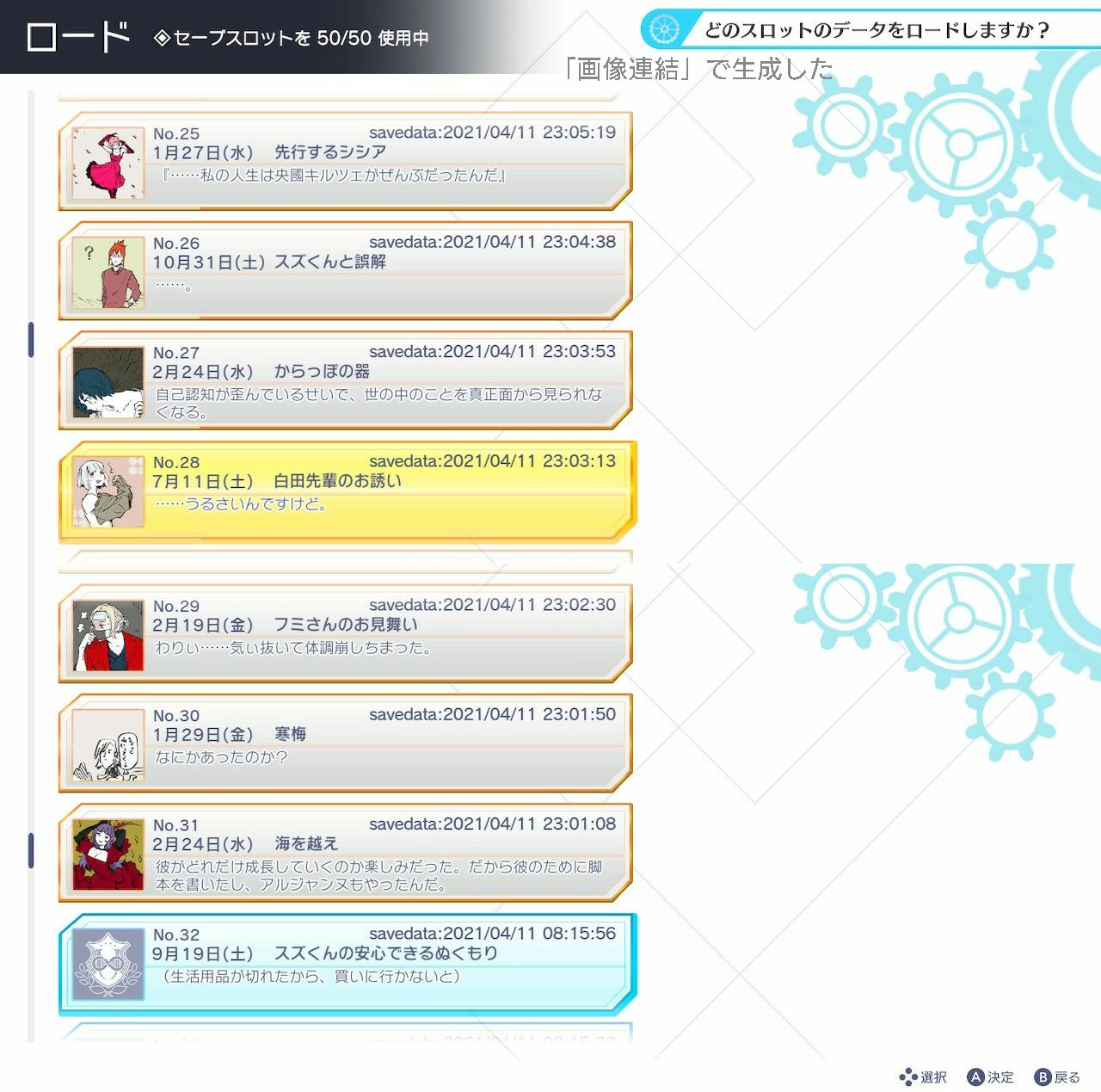 ハク Jj用 Jj Twitter