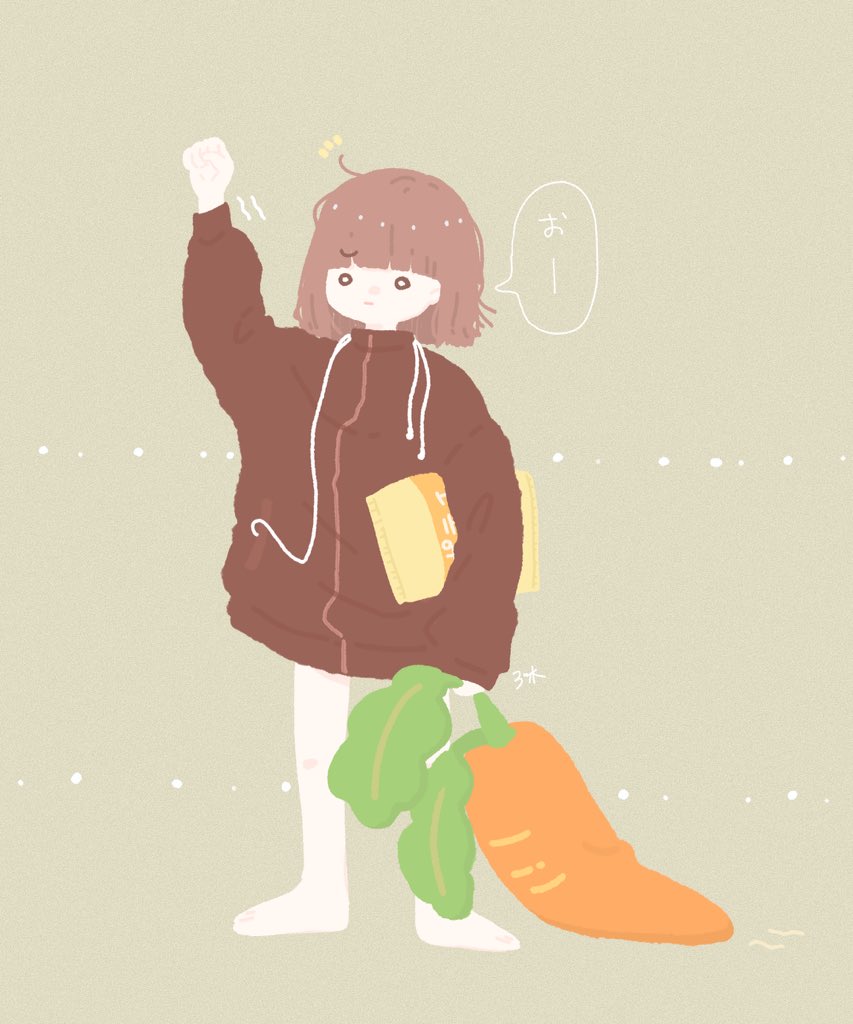 だらだらするぞー 三ヶ木のイラスト