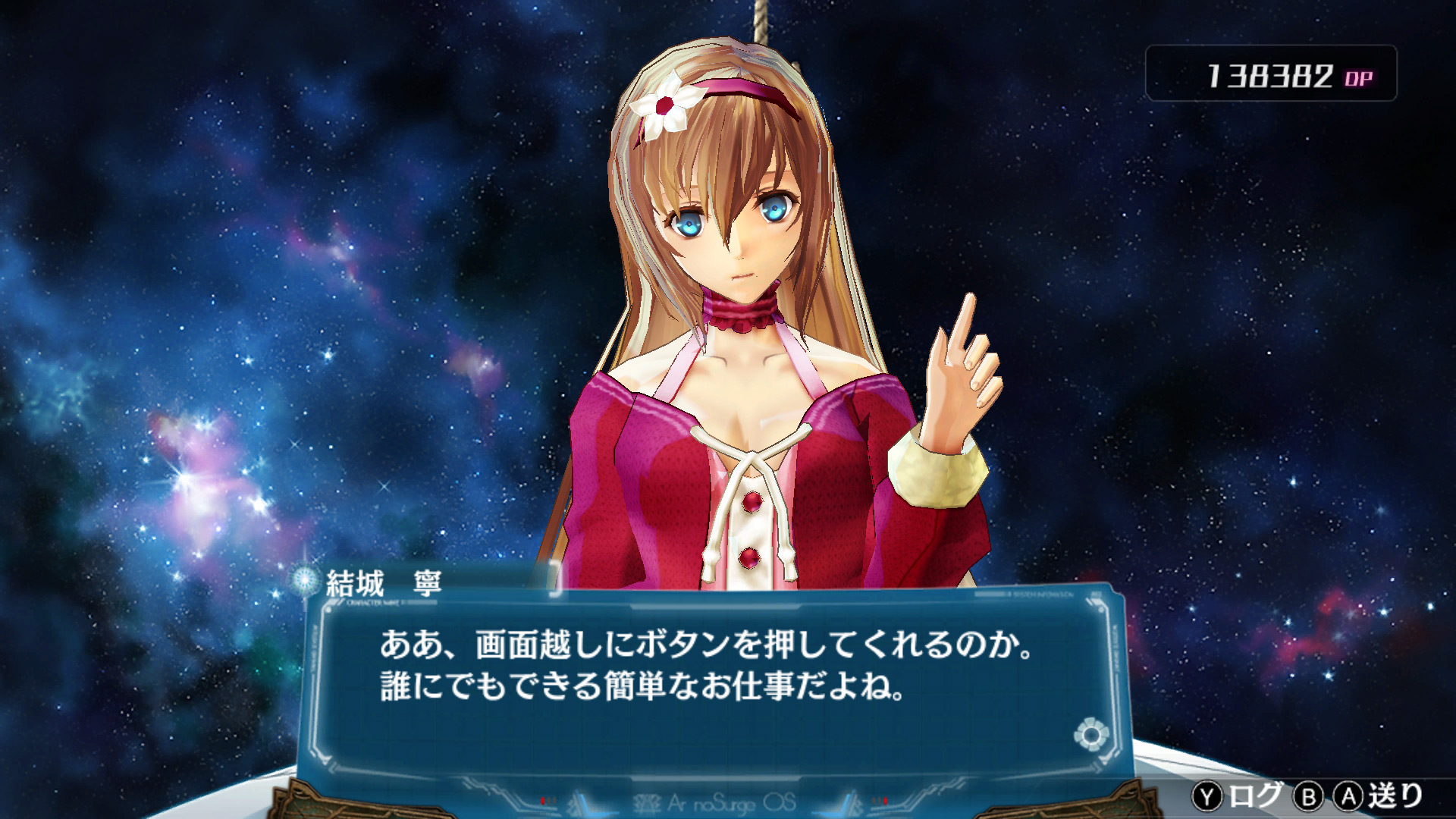 きさらぎぱん アルノサージュdxクリアしました 南條さんの曲が流れたからキャスed かな スタッフロールに本来このゲームを作った方々の名前が流れるから安心して観られるね 永久保存したい名シーンのスクショが撮れて満足した サージュdx T Co