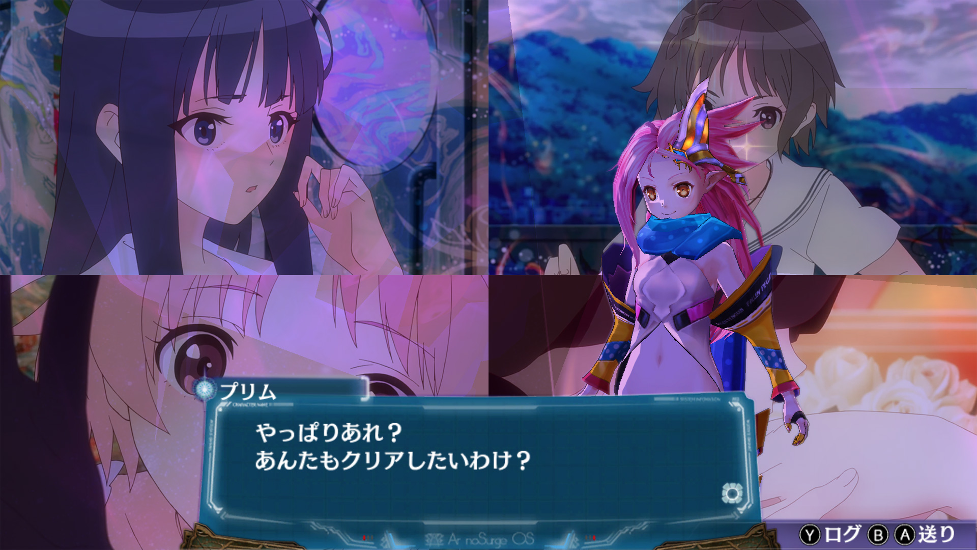 きさらぎぱん アルノサージュdxクリアしました 南條さんの曲が流れたからキャスed かな スタッフロールに本来このゲームを作った方々の名前が流れるから安心して観られるね 永久保存したい名シーンのスクショが撮れて満足した サージュdx T Co