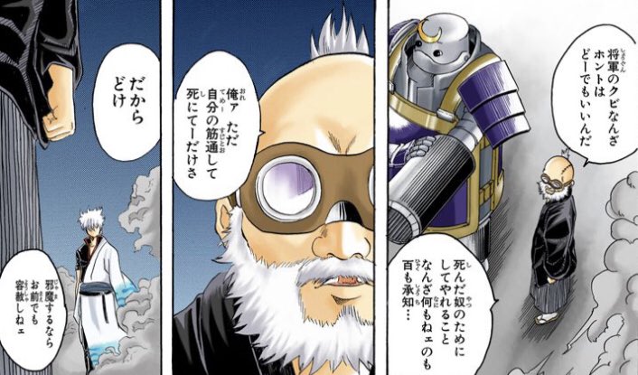 Hitoshi Hitoshi1994 玄外 死んだ奴のためにしてやれる事なんざ何もねぇのも百も承知 俺ァただ自分の筋通して死にてえだけよ だから退け邪魔するなら容赦しねぇ グレース いやだ 退かない ブン殴ってでも止める ヒープリのシーンにセリフとか