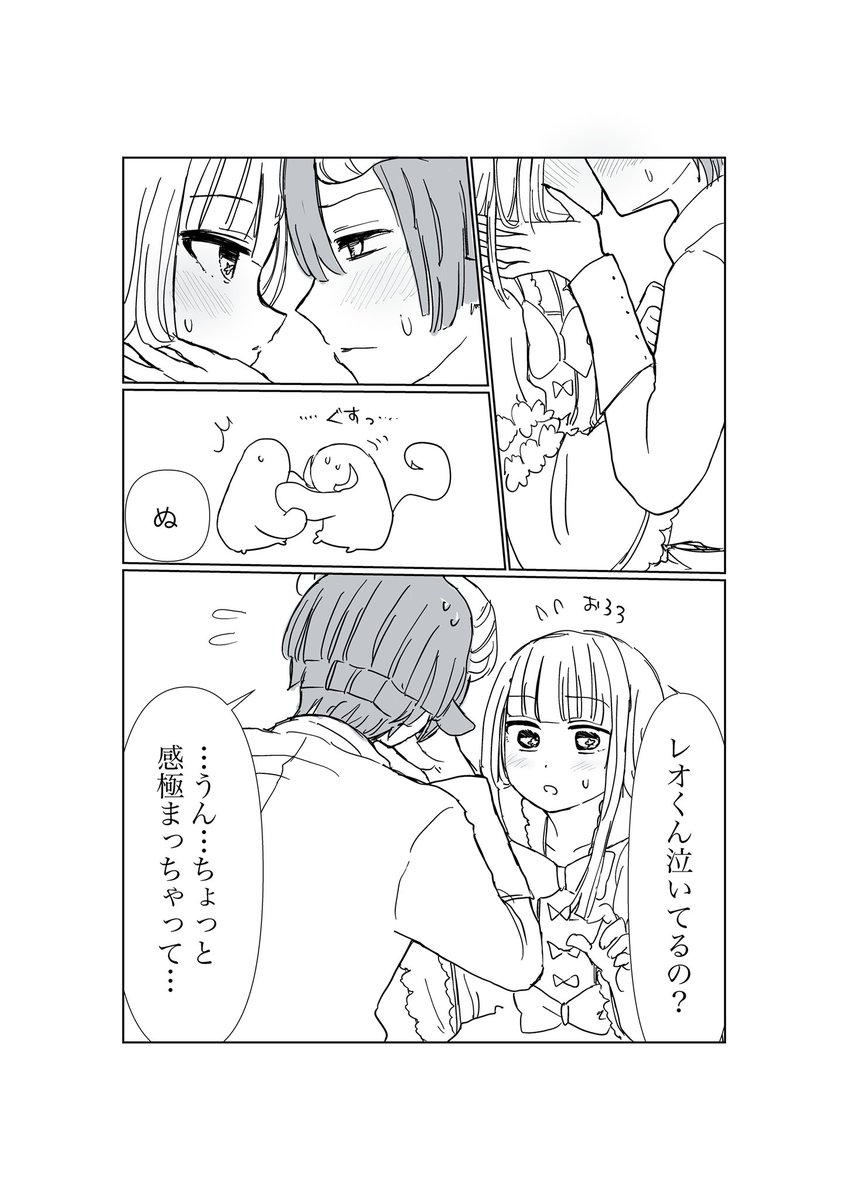SL (@_SL_99) / Posts / X