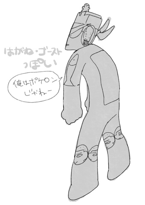 原稿 W 3moufuの漫画作品一覧