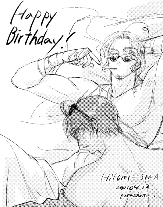 @merimeromeri おめでとうございます!🎂
(I drew 2P this year😆) 