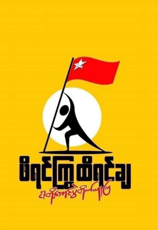 NanPhyuWin's tweet photo. Russia and China are enemies of Myanmar people. Get out from our country.
#RussiaEmbassyGetOutFromMyanmar  #ChinaEmbassyGetOutFromMyanmar https://t.co/wY8eE2vRkD