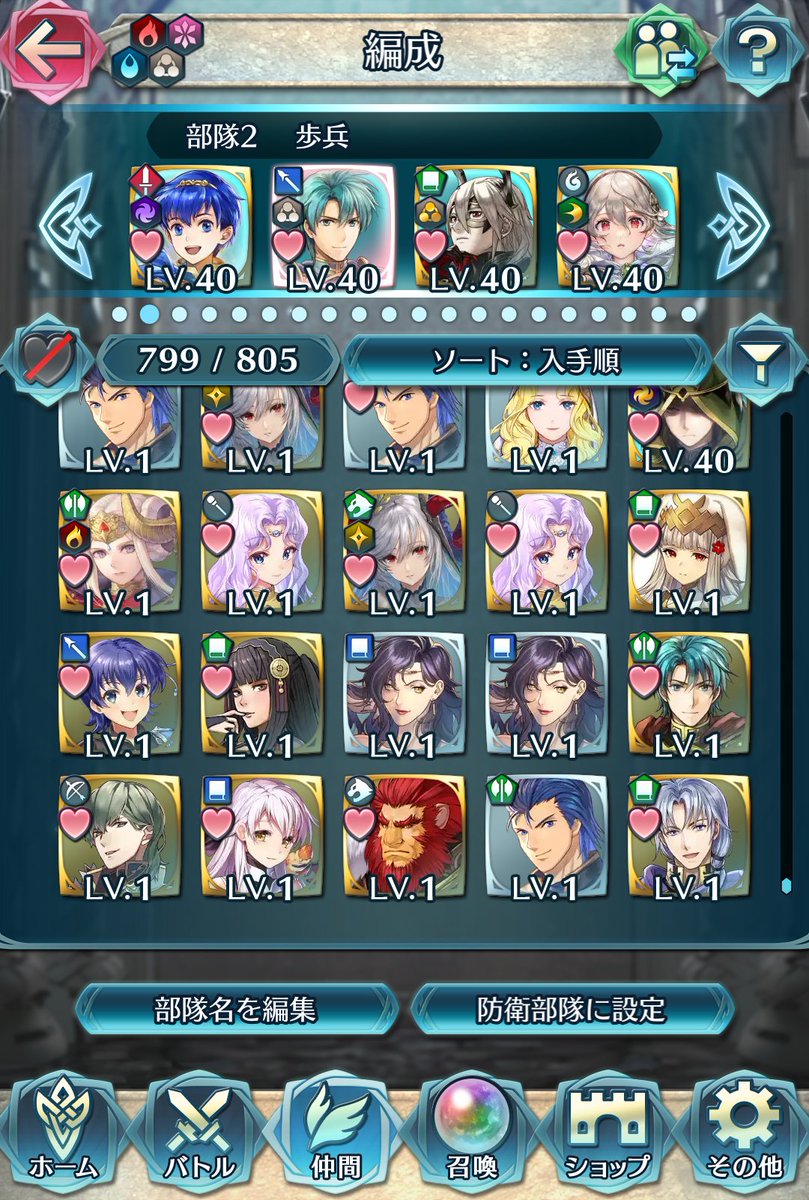たにたに ゲーム垢 Twitterren ファイアーエムブレムヒーローズ ガチャ 最後の願いを掛けて 緑白で カイネギス 40回確定でパント様 パント様 奥様お連れ出来なくすみません たにたに ゲーム垢 Twitterren ファイアーエムブレムヒーローズ ガチャ 最後の願いを掛けて 緑白で カイネギス 40回確定でパント様 パント様 奥様お連れ出来なくすみません