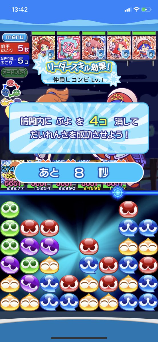 大連鎖チャンス 大連鎖チャンス