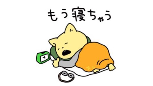 تويتر 宇宙なんちゃら こてつくん 公式 على تويتر もう寝ちゃう 宇宙なんちゃらこてつくん Nhk Eテレにてtvアニメ放送中 初回放送 毎週水曜日 午後6時45分 再放送 毎週土曜 午前9時分 こてつのとある1日 Lineスタンプ発売中です