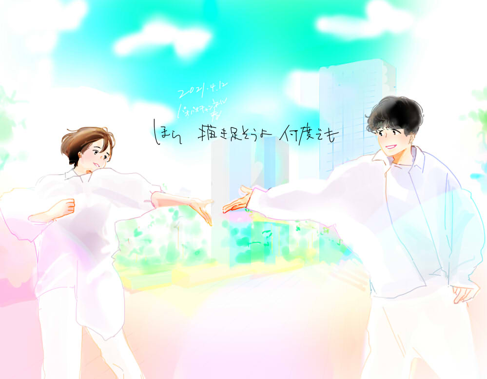 Teru Pao 0625 Pk Twitter