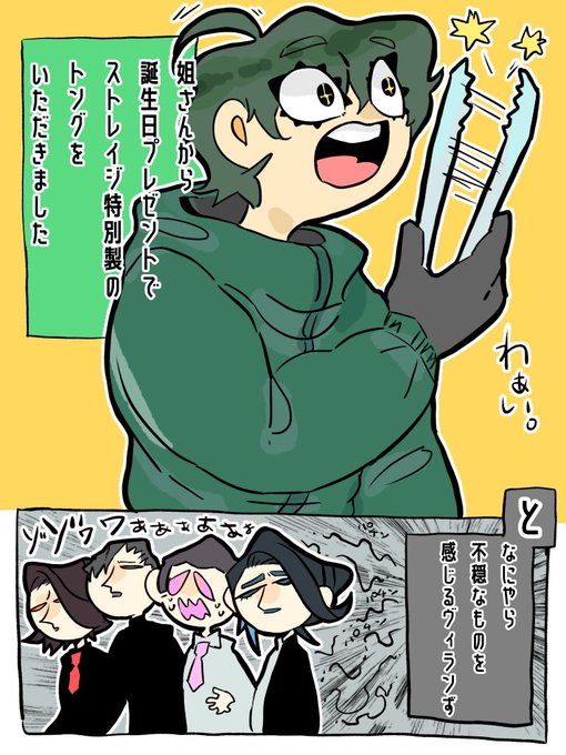4月11日はカブちゃんの誕生日だよ✨パンパカパーン???という漫画 