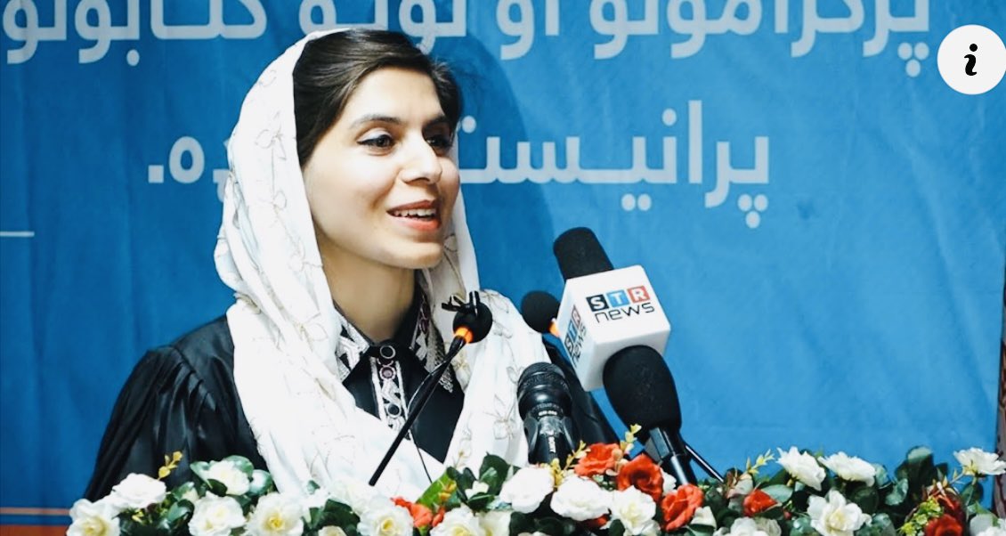 strnews_tv's tweet photo. د مصور بنسټ مشره شفیقه خپلواک وایي یوازې د ماشومانو د ادبیاتو په برخه کې کار نه کوي، دوی هڅه کوي چې د ماشومانو د حقونو او زده کړو لپاره هم کار وکړي. https://t.co/JX81FpLB5u https://t.co/s8DET2P41b