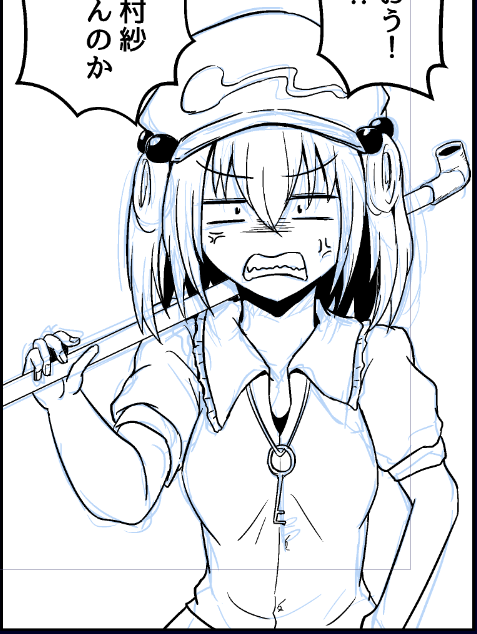 よいこのみんなはもう寝ようね

じゃないとかっぱが鉄パイプで殴りにやってくるかもしれないよ 