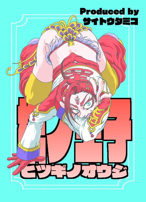 3時間くらい 高画質 のtwitterイラスト検索結果 古い順