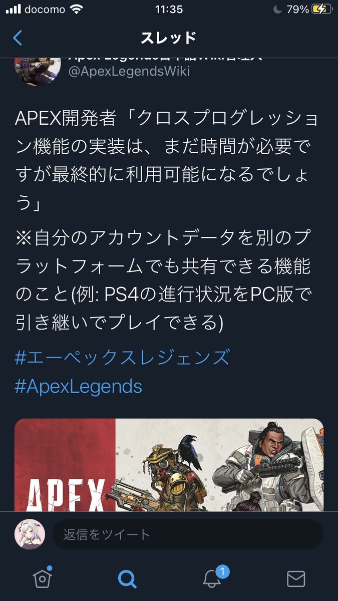 ハクナギ Hakunagi Ark Twitter