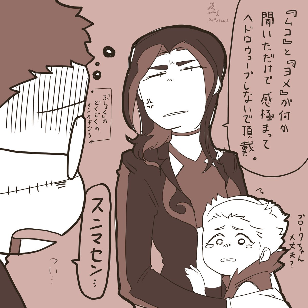 「俺にはあまりにも効果バツグンすぎて…」

#ゆるっポ擬 