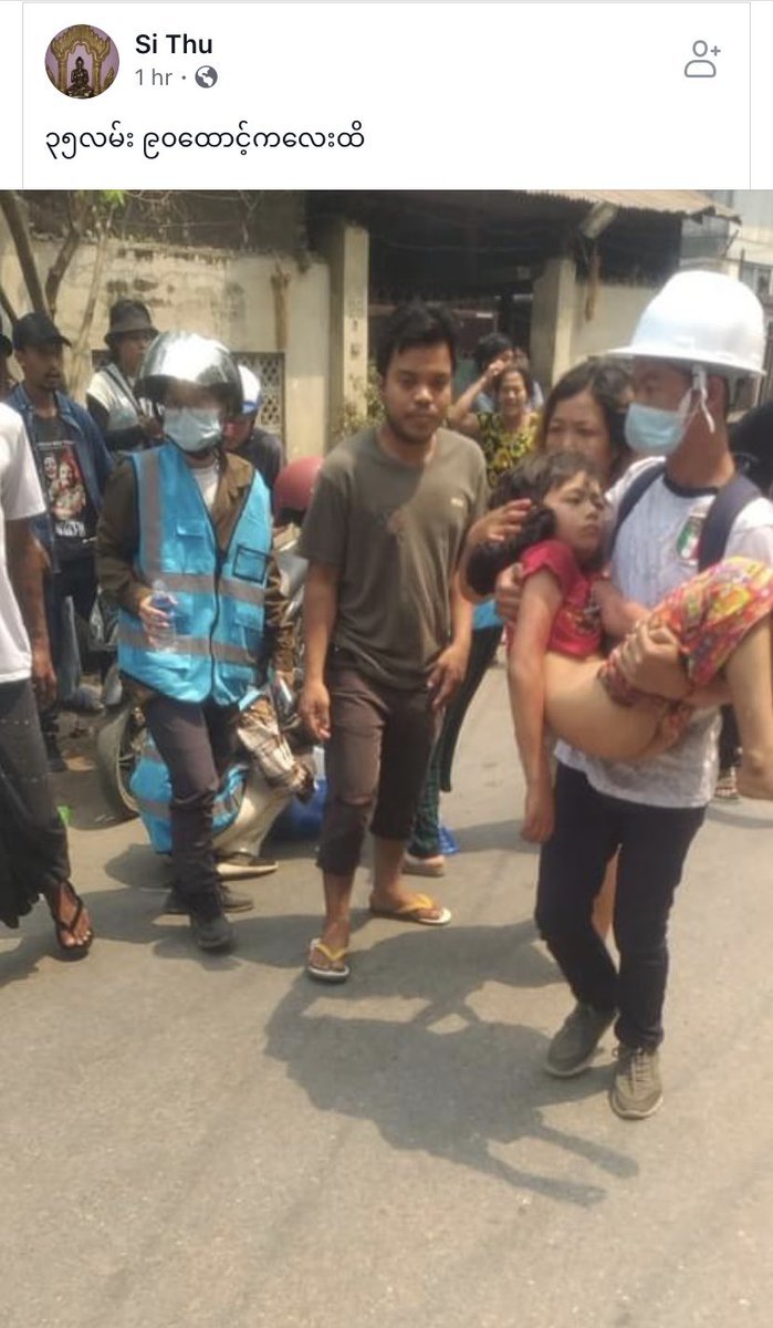 Khing_H_Aye's tweet photo. #WhatsHappeningInMyanmar Junta ownedchannel MRTV announced that 23 protesters were SENTENCED TO DEATH with penal code 396.We live in a country where rapists aren't charged with death penalty yet,PROTESTING FOR DEMOCRACY is charged with DEATH PENALTY. @UN_HRC 
#CondemnDeathPenalty https://t.co/zrGJ8kpZ08