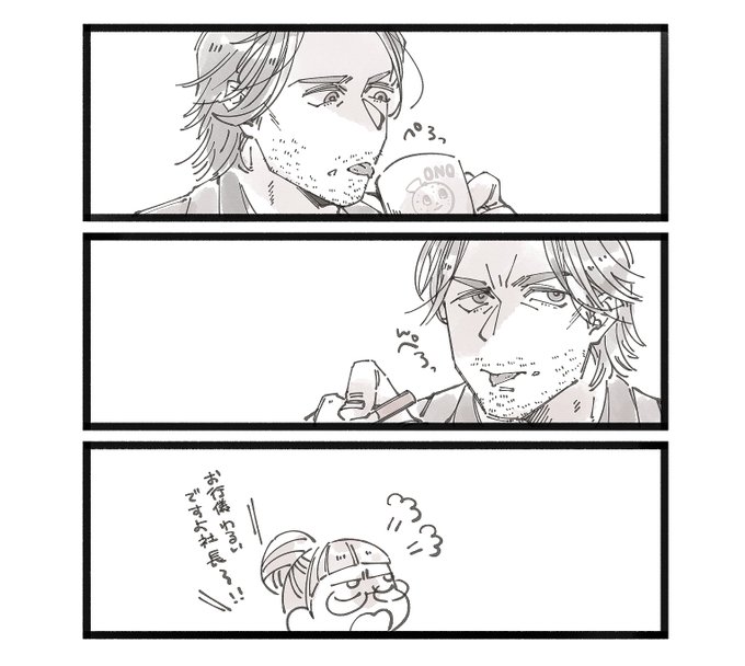 秋山駿のtwitterイラスト検索結果 秋山駿のtwitterイラスト検索結果