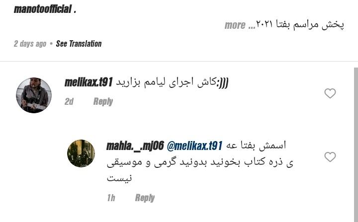 fweakyt91's tweet photo. چرا اینایی ک هیچی نمیدونن و حرفی میزنن آخرم خودشون عن میشن اینقدر اسکلن؟😐😂
اسم مراسم بفتاعه یه ذره کتاب بخونیم گایز موسیقی نیست ک اجرای لیام باشه
#LiamMakingHistory
#liams
#liampayne
#liamisbeautiful
#tinysnakes https://t.co/xREQ3CmATH