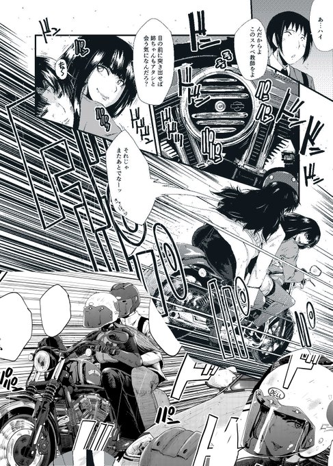 ããããã°5巻以å
ã§é¢çœããã³ã¬ãšããã°ãããµã ã©ã€ããŒããããããããã¡ãããã€ã¯ã¡ïœã³ãææå³¯å€ªéãããããã! ããç»åã¯ãªã¬ã®åè¡æ¬ã女æåž«å¥Žé·åŠåããããw