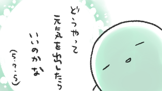 そんなときはふとんへGO 