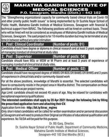 SushilWankhed86's tweet photo. #Nowhiring 11/04/2021

#jobs #jobopenings #jobforall #joboftheday  #recruitment #Nagpurjobs #vidarbhajobs #chandrapurjobs 

@vrNagpur 
@JobsNGP 

Join grp- https://t.co/hdlzBbMkVD

#followlikeshare #SRHvsKKR #TOTMUN #kisam #job_do #AskKTR #28thSpringWithSEHUN https://t.co/UcITWz8qjP