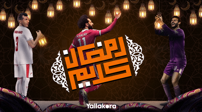 Yallakora On Twitter ÙŠÙ„Ø§ ÙƒÙˆØ±Ø© ÙŠÙ‡Ù†Ø¦ÙƒÙ… Ø¨Ø­Ù„ÙˆÙ„ Ø´Ù‡Ø± Ø±Ù…Ø¶Ø§Ù† Ø§Ù„Ù…Ø¨Ø§Ø±Ùƒ ÙƒÙ„ Ø¹Ø§Ù… ÙˆØ£Ù†ØªÙ… Ø¨Ø®ÙŠØ±