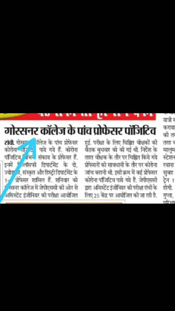 Adilzehen6's tweet photo. @SonuSood #cancelboardexam2021 #noexams #jharkhandborad 𝙎𝘼𝙑𝙀 𝙎𝙏𝙐𝘿𝙀𝙉𝙏𝙎 𝙇𝙄𝙁𝙀 𝙁𝙍𝙊𝙈 𝘾𝙊𝙍𝙊𝙉𝘼 😭 https://t.co/ciewOxt0hD