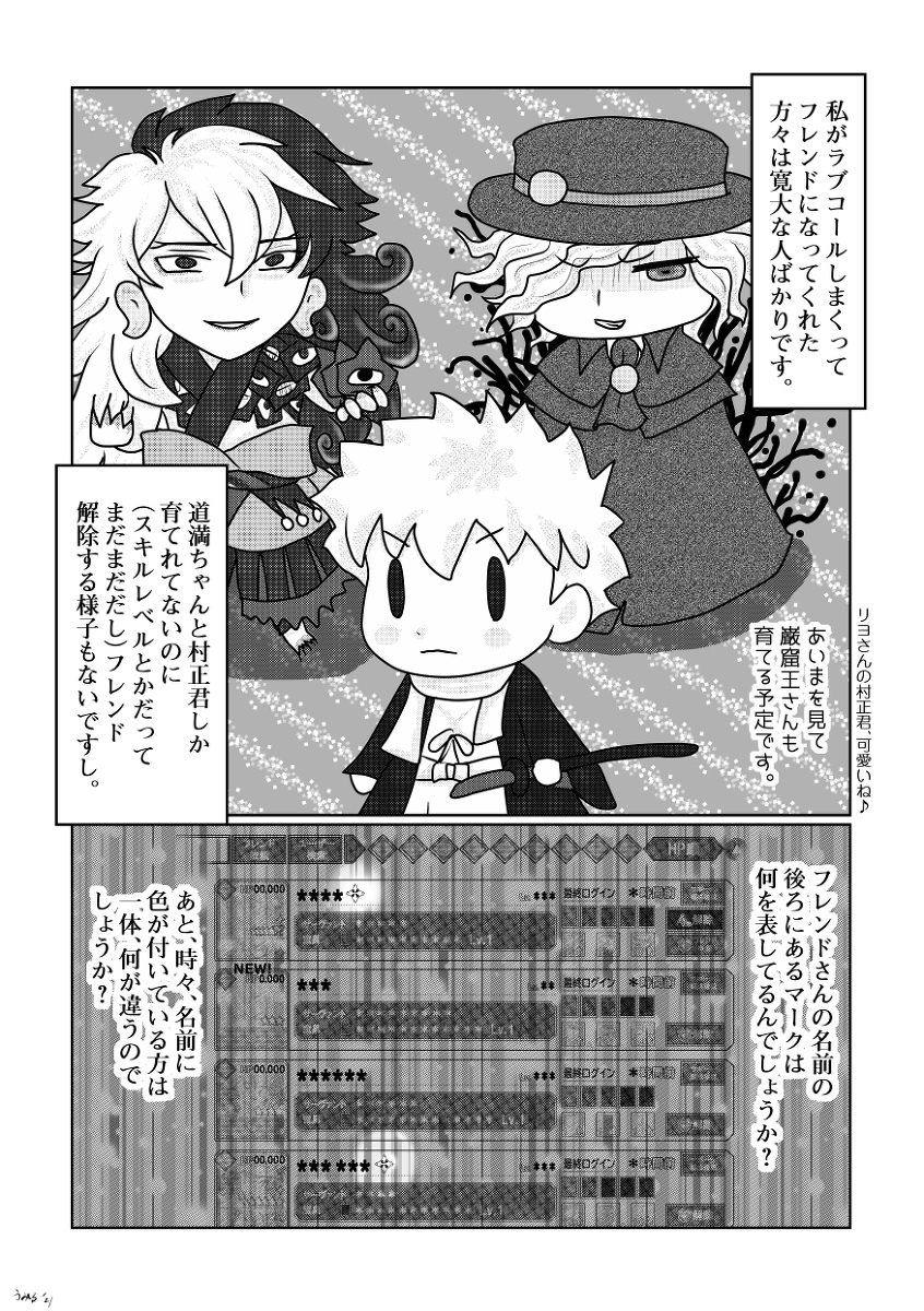 うみる Umiru Twitter