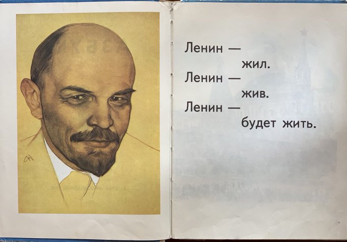 Back to Lenin.Lenin was presented to Soviet children as the nation’s loving grandfather, not the terrorist that he was.Lenin was also elevated to a deity. “Lenin lived. Lenin lives. Lenin will live on.” This phrase started every textbook.Here’s my 1st grade textbook—
