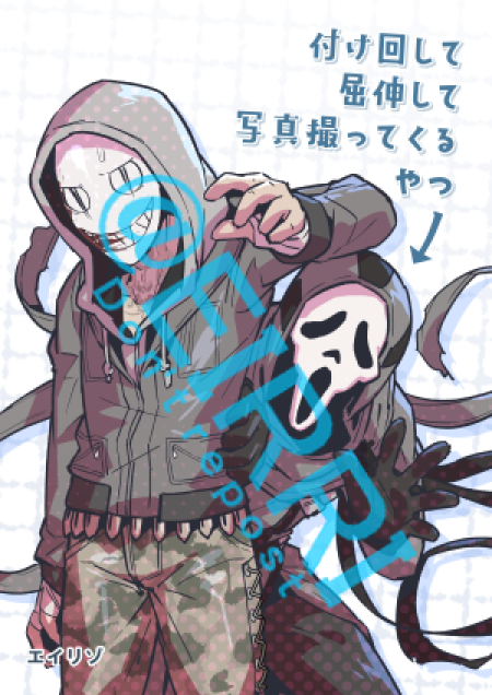 【DL版】付け回して屈伸して写真撮ってくるやつ https://t.co/sDVEbYkIVQ #booth_pm 

DL販売開始しております 