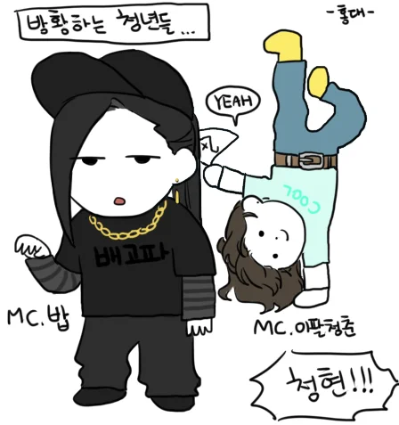 뉴스보던 사무도 