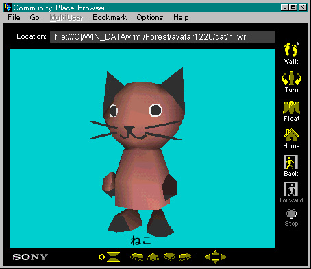 Due to the revived interest in SAPARi, the modern community was able to contact the game's creator, Tsunetake Noma. He provided images of SAPARi in it's development. If these images do not exist elsewhere, this makes them only known images (1/3)