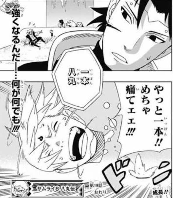 ビルドキング を含むマンガ一覧 いいね順 ツイコミ 仮